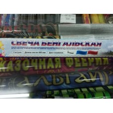 Бенгальские огни Триколор 400 мм упаковка 3 шт. производитель Уральский пиротехнический завод