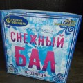 Снежный бал 0,8" 30 зарядов